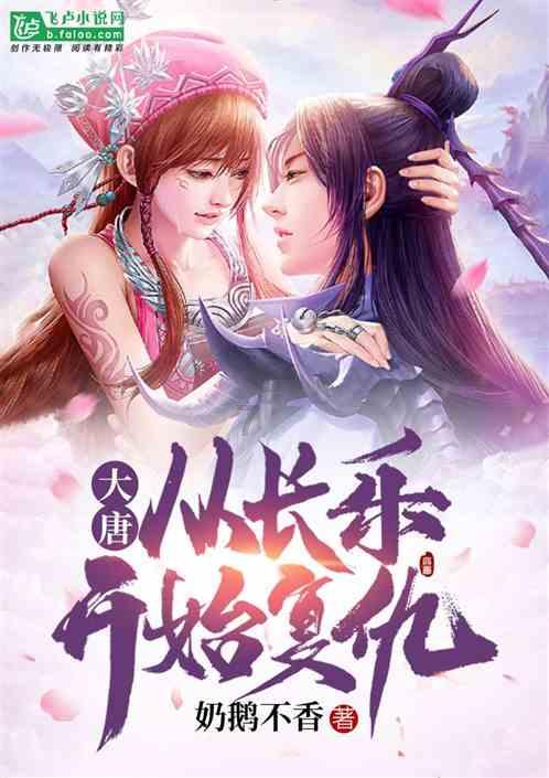 管道拼接