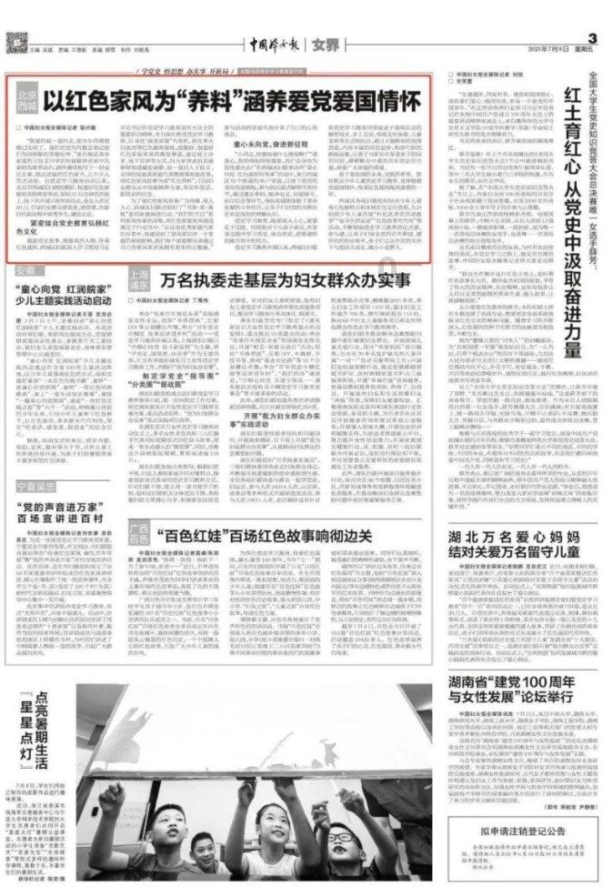 深圳医疗器械“灵渠”计划成果发布